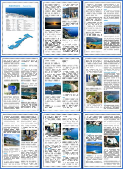Amorgos