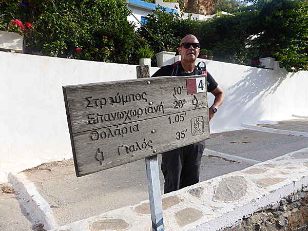 Langada på Amorgos.